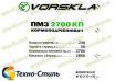 Кормоизмельчитель Vorskla ПМЗ 2700 КП